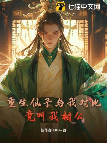 仙子和仙女的