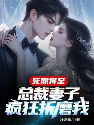 盛明月