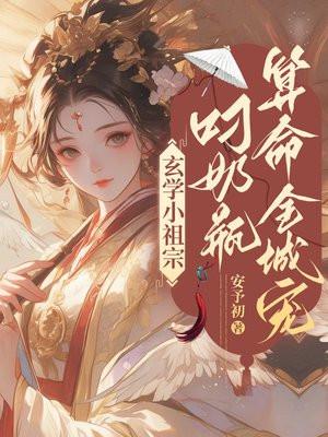 叼奶瓶干什么的名字