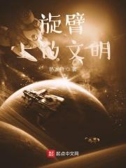 奇点临近在线电影