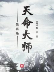 玄幻我是天命大反派最新章节