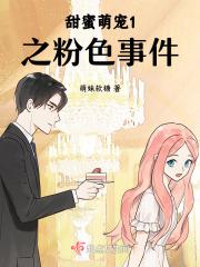 [甜蜜蜜