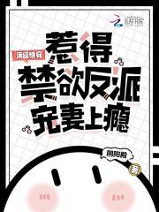 满级大佬的快穿文