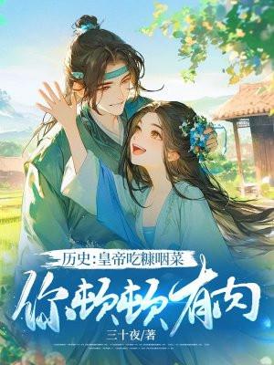 吃糠咽菜的糠是什么
