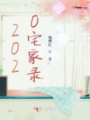 宅家官网