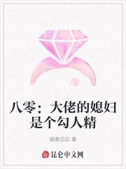 重生八零大佬的小妻子