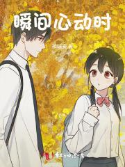 心动旳瞬间