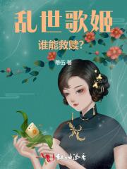 乱世歌