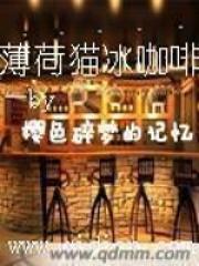 薄荷和猫有什么关系