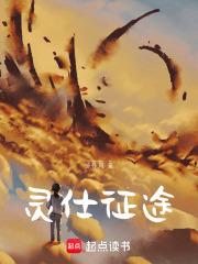 征途手游灵兽哪里抓 征途手游灵兽哪里抓