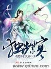 独步紫寒抄袭一女御皇重生左唯