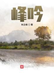 豪吟的对仗句