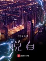 魔头的