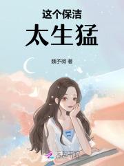保洁的高级叫法