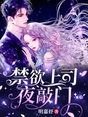 闪婚嫁给千亿老公