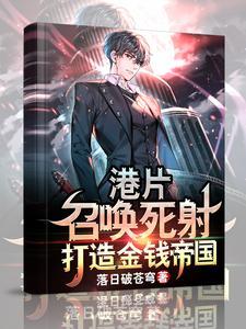 召唤亡灵的