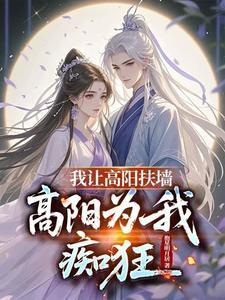 让高阳乡侯章翻译