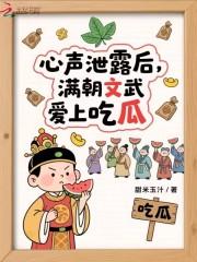 满朝文武皆绿朕 指路 (饭团追书)