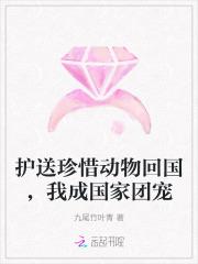 我成国家团宠 九尾竹叶青