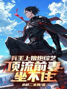 兵王tti