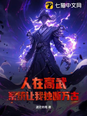 人在武侠我的武功能自动修炼
