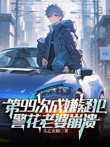 警花老婆崩溃秦阳