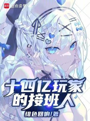 十四亿人我就约了你表情