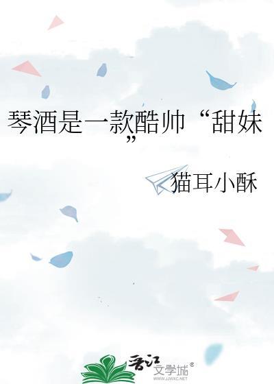 琴酒太帅了