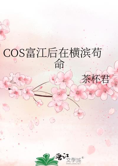 富江是什么动漫里的人物