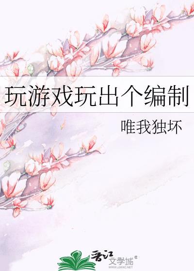 现在游戏都怎么编出来的
