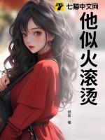 他