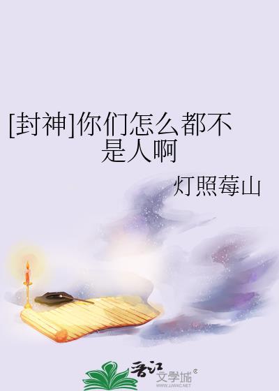 你们怎么都不说话表情包
