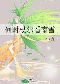 我与梅花两白头.是什么意思