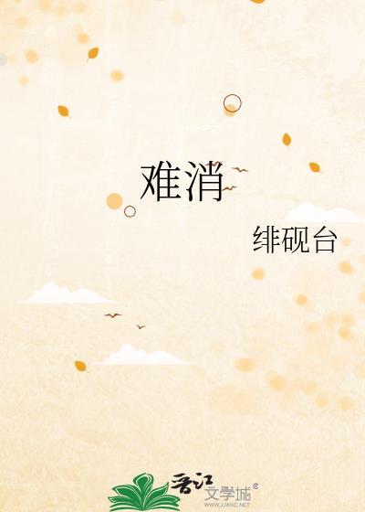 难消化性糊精的功效和作用