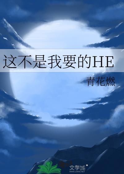 这不是我要的生活是什么歌