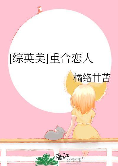 重合by