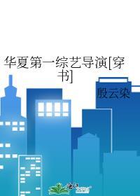 华夏第一竹