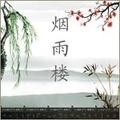 惊鸿一瞥意思