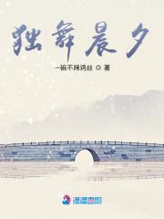 单色舞蹈晨曦老师 单色舞蹈晨曦老师