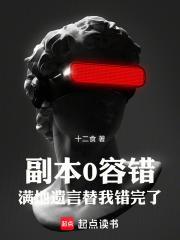 满地遗言替我错完了笔趣阁免费阅读无弹窗