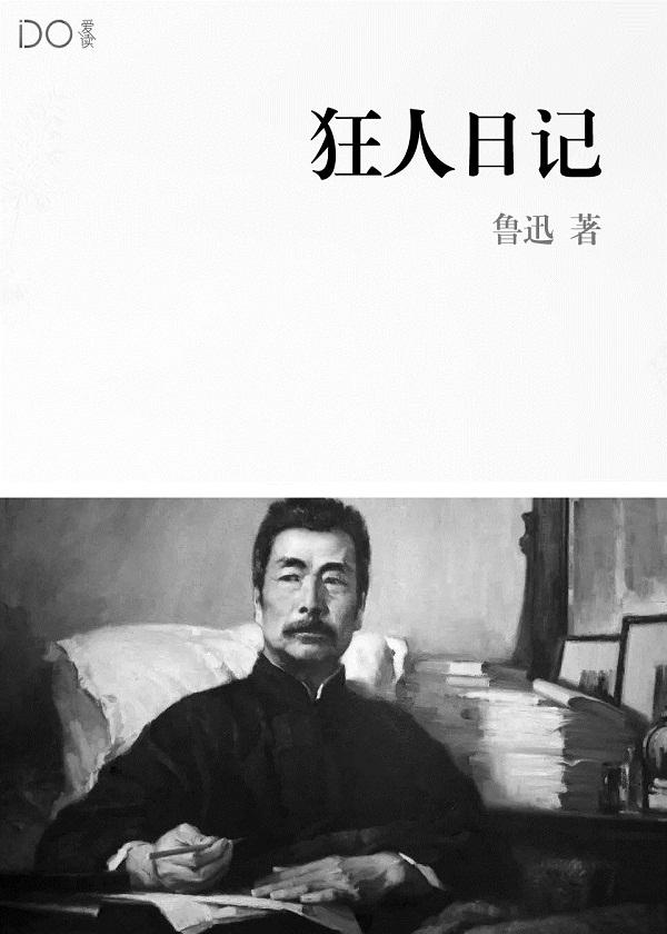 第七弹传奇