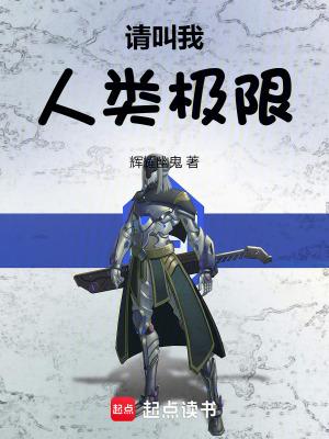 热血传奇全攻略宝典