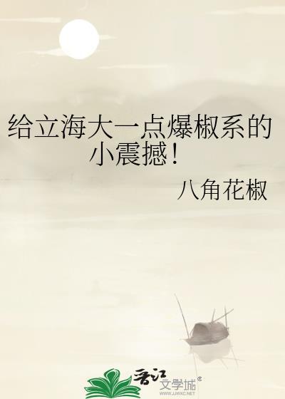 立海大资料