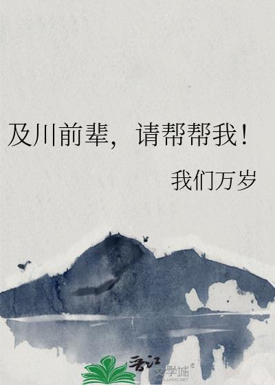 及川なお