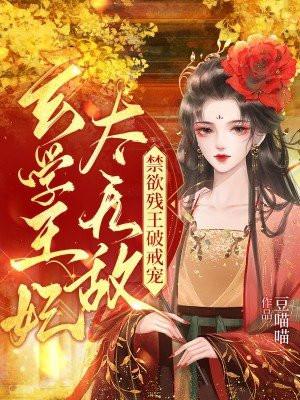 玄学境界
