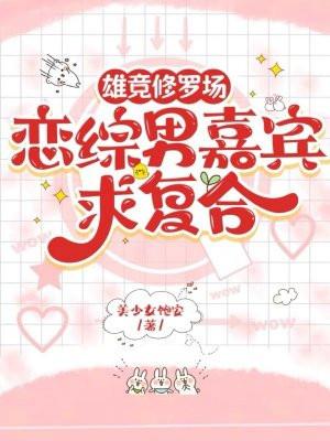 雄竞百度百科