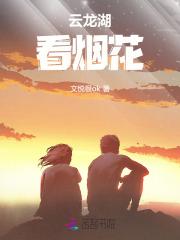 她已经成怪物了