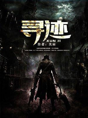 寻迹避障小车实训报告