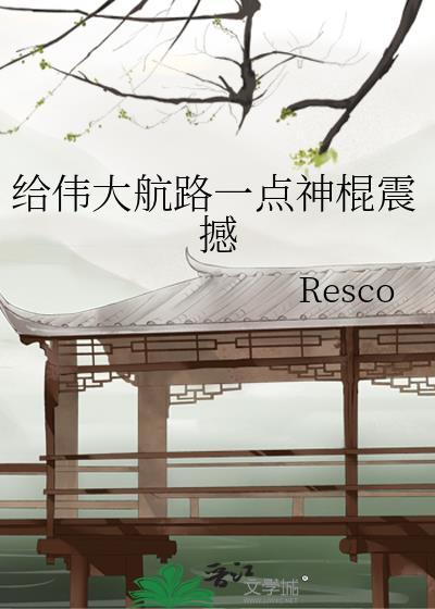 伟大航路路线