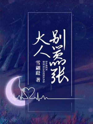 宠妻太嚣张